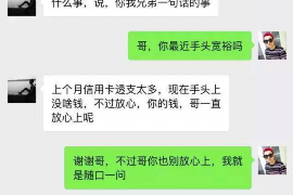 博兴融资清欠服务