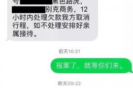 博兴工资清欠服务